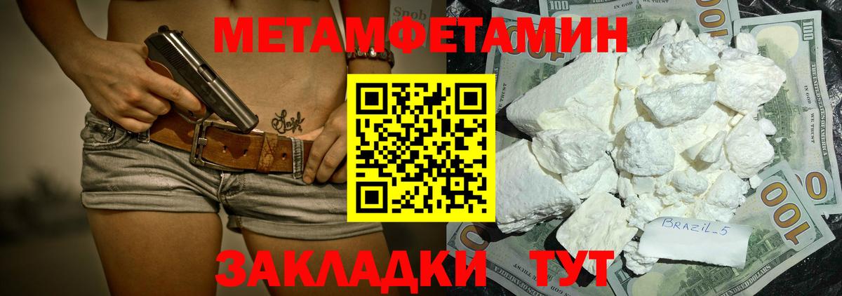 Сальск  Amphetamine  Вход с VPN  АМФ Розовый  АМФЕТАМИН 