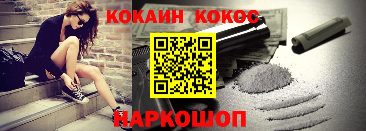 Cocaine Колумбийский Сальск