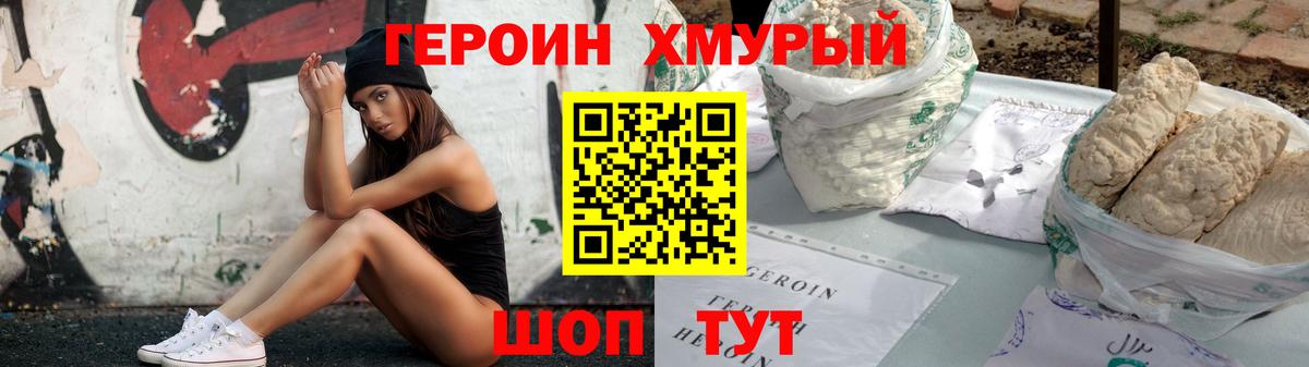 Сальск  Героин VHQ  Вход с VPN 