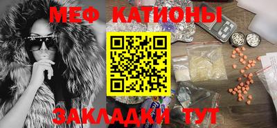 прущая мука Ярославль