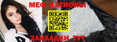 прущий лед Ярцево