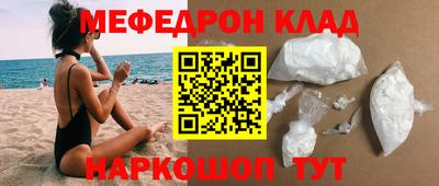 прущий лед Ярцево