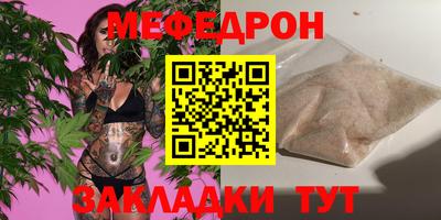 прущая мука Ярославль