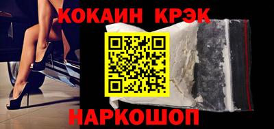 прущая мука Ярославль