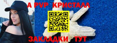 героин Янаул