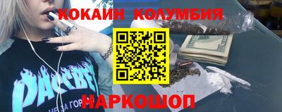 прущий лед Ярцево