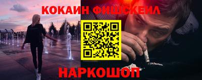 героин Янаул