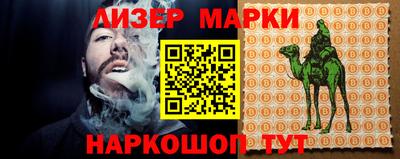 героин Янаул