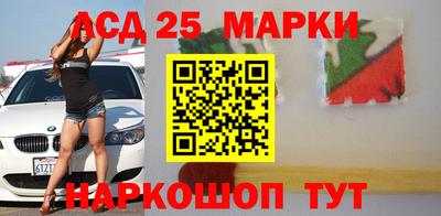 героин Янаул