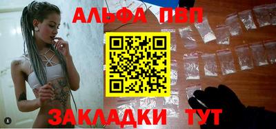 прущий лед Ярцево