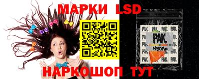 прущий лед Ярцево