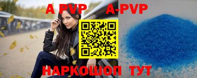 прущая мука Ярославль