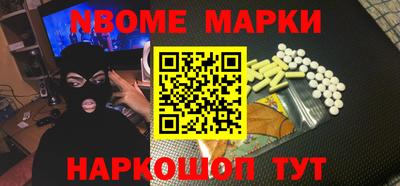 героин Янаул