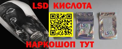 героин Янаул