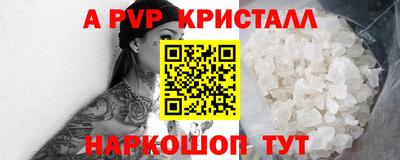 прущий лед Ярцево