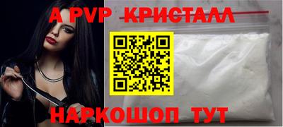 прущая мука Ярославль
