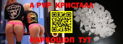 героин Янаул