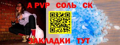 прущая мука Ярославль