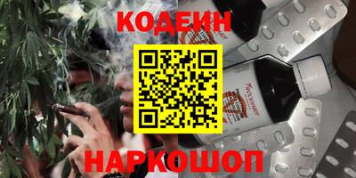 героин Янаул