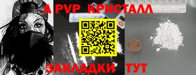 героин Янаул