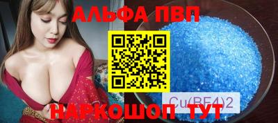 героин Янаул