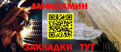 прущий лед Ярцево