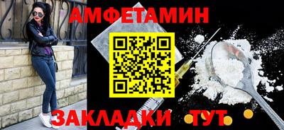 прущий лед Ярцево