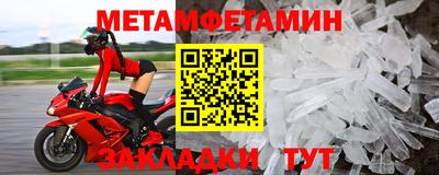 прущий лед Ярцево