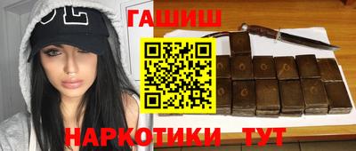 героин Янаул