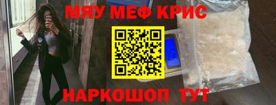 прущий лед Ярцево