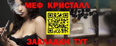 прущий лед Ярцево