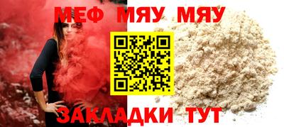 прущая мука Ярославль