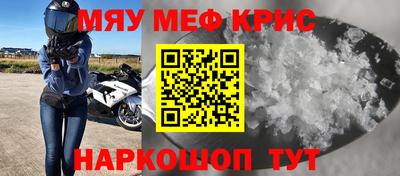 прущий лед Ярцево