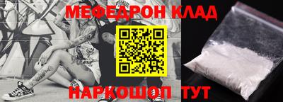 прущая мука Ярославль