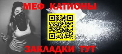 прущая мука Ярославль