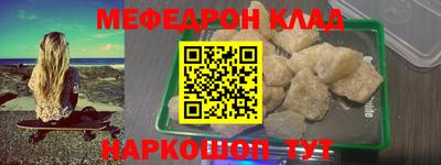 героин Янаул