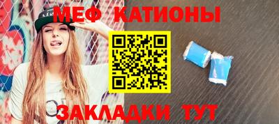 прущая мука Ярославль