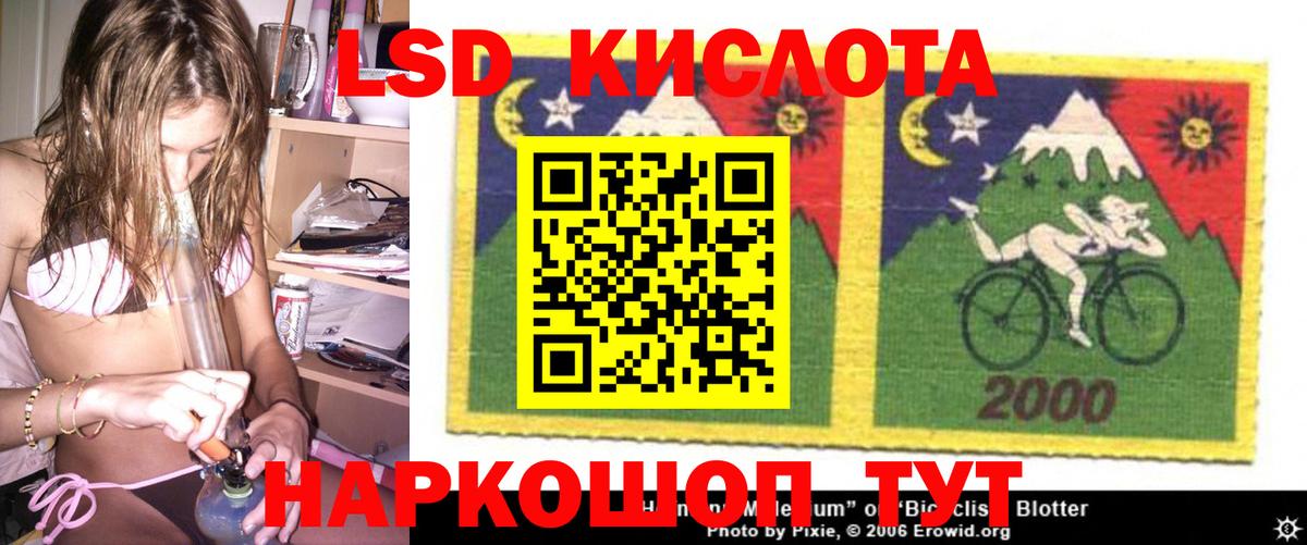 Сальск  Лсд 25 экстази ecstasy  Вход с VPN 