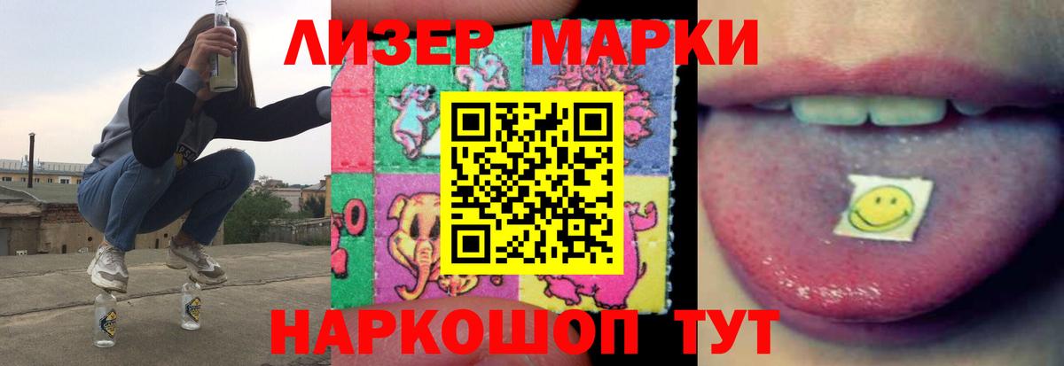 LSD-25 экстази ecstasy Сальск