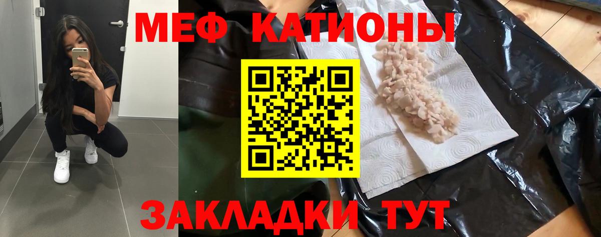 Сальск  МЕФ  МЯУ-МЯУ  Вход с VPN  МЕФ 4 MMC 