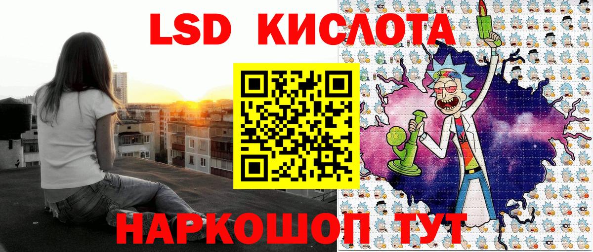 Сальск  Марки NBOMe 1500мкг  Вход с VPN 