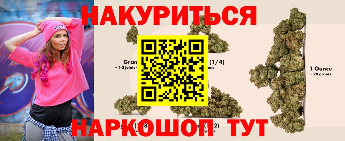 Каннабис SATIVA & INDICA Сальск
